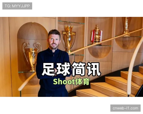 曼联临时主帅卡里克布阵受关注,中场配置成胜负关键